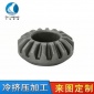 冷成型加工 冷锻造锥齿轮 行星齿轮 伞齿轮定做