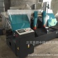 GZ4230卧式金属带锯床 双柱全自动金属带锯床-带锯床-锯床