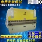 供应WC67Y-160T*3200数显折弯机 160T高精度折弯机小型数控剪板机